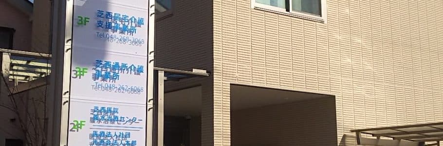 施設画像