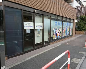 施設画像